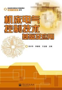 元神凌华毕业属性
