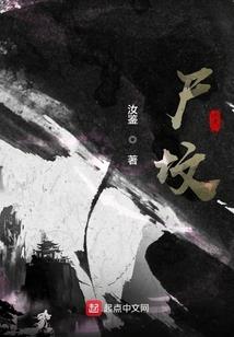 牛头酋长皮肤测试