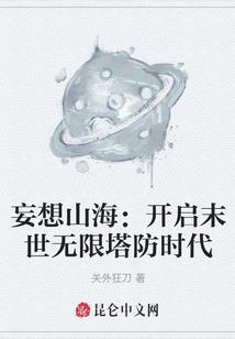天龙八部手游大票功略