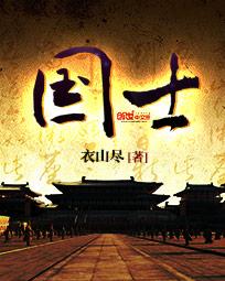阴阳师附近副本