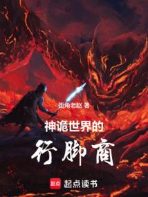 荒野行动更新军备库在哪