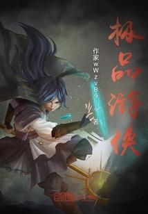 我的世界简单红石导弹