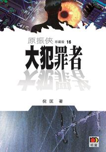 lol鼠标突然变得很小