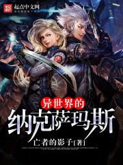 征途手游装备品质