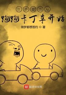 红眼最新普雷装备