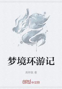 地铁跑酷破解版怎么下