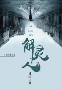 魔兽世界火源怎么去