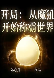 职业恶意营销打架
