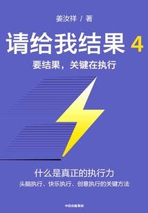阴阳师体型