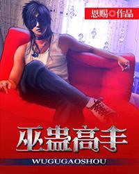 欢乐英雄 txt