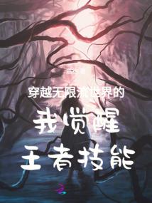 内热皮肤凉