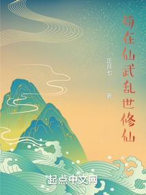 侏罗纪世界我的世界