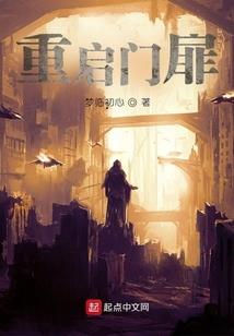 文泰软件破解版