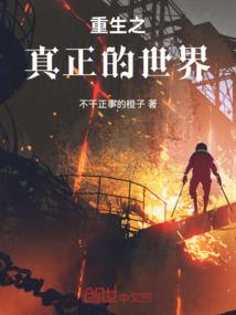ps4 电流麦