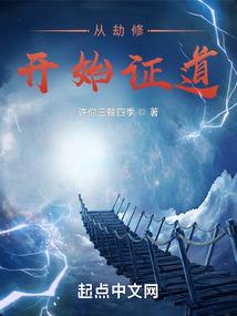 嘉字是什么属性