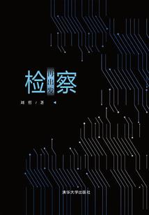 合金装备5幻痛28关