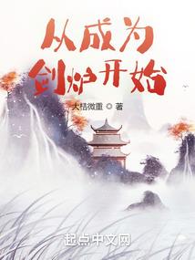 阴阳师妖气封印椒图