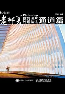 梦幻西游的龙纹