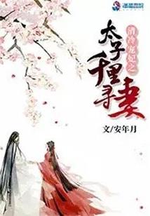 2022冰洁毕业装备