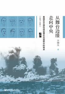 英语英雄故事绘本