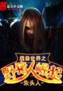 conanexiles镜子mod