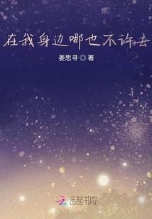 恩职业