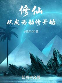 印度小哥荒野钓鱼电影
