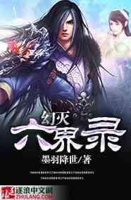 完美世界dota2英雄梦之声