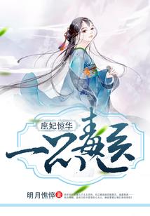 英雄传说 卡卡布