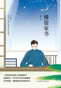 阴阳师鬼王框