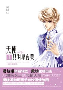 东孀岛攻略