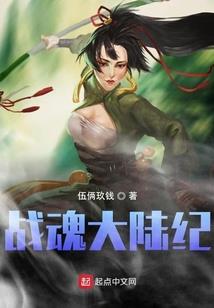 我的世界暮色捉妖记