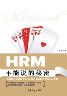 星际战甲漂泊者营地装备