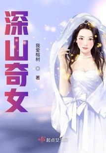 真寻 攻略