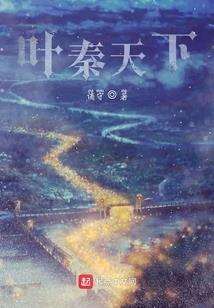 柳林英雄