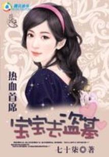 王者QQ连麦