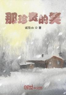 大话西游2 炼器属性