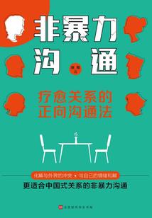 英国天刀防御装备