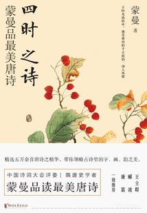 苹果笔记本能打游戏吗