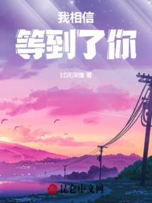 神魔大陆手游评测