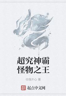 绝地求生套路女友是谁