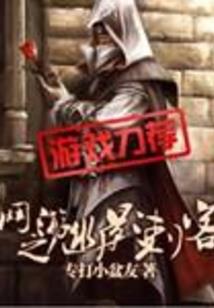 天刀5心法太白攻略