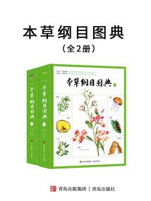 刀镡一天多少