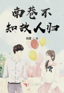 阴阳师信物 台灯