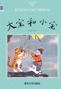 王者荣耀皮肤几号反场