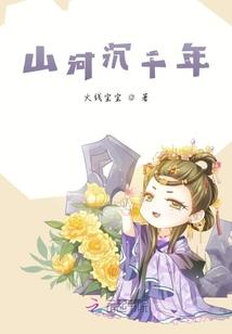 毓五行属性是什么字