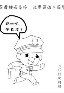 危险的性游戏