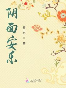 天刀明霞头