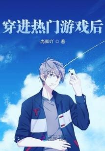 输入法游戏键盘