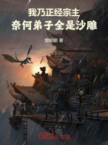天刀风水刷新